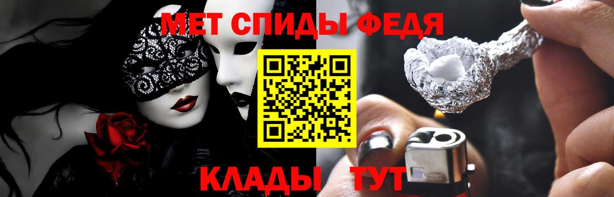 АМФЕТАМИН  Вход с VPN  MEGA зеркало  АМФЕТАМИН 97%  Ангарск 
