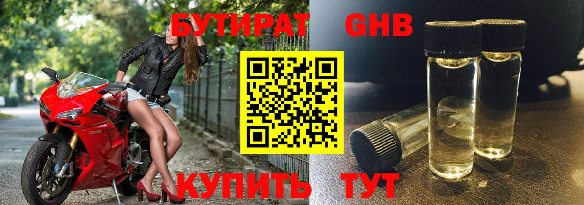 Альфа ПВП Ангарск