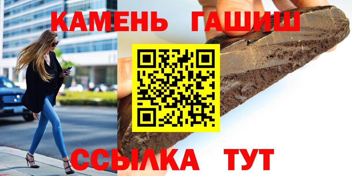 Каннабис  ЭКСТАЗИ  Вход с VPN  Ангарск  LSD-25  Гашиш  Меф МЯУ МЯУ кристаллы  Cocaine 