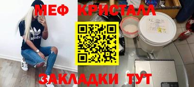 мефедрон VHQ Азнакаево