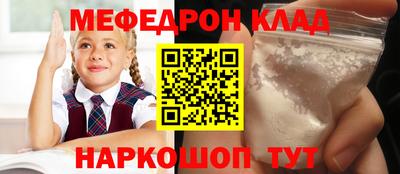 метадон Абакан