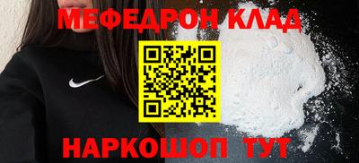 мефедрон VHQ Азнакаево