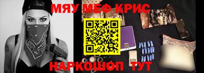дживик Абинск