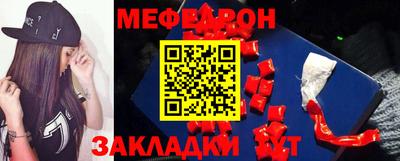 мефедрон VHQ Азнакаево