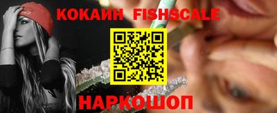 мефедрон VHQ Азнакаево