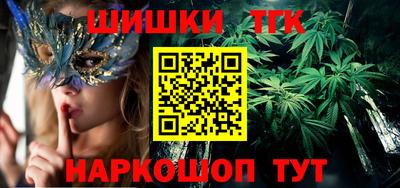 мефедрон VHQ Азнакаево