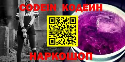 мефедрон VHQ Азнакаево
