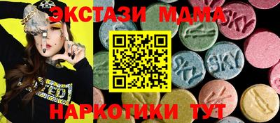 дживик Абинск