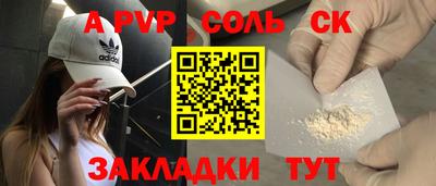 метадон Абакан