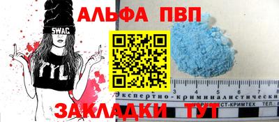 метадон Абакан