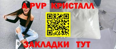 мефедрон VHQ Азнакаево