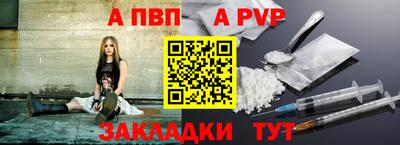 метадон Абакан