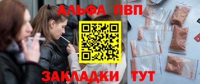 мефедрон VHQ Азнакаево
