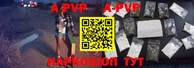 мефедрон VHQ Азнакаево