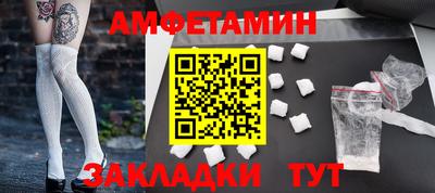 мефедрон VHQ Азнакаево