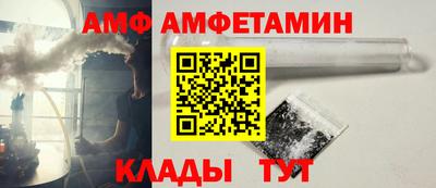дживик Абинск