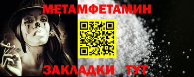 метадон Абакан