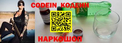 дживик Абинск