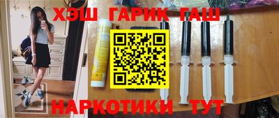 дживик Абинск