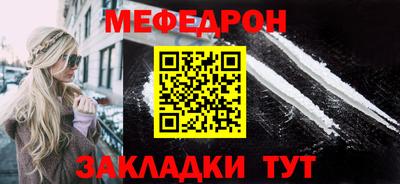 мефедрон VHQ Азнакаево