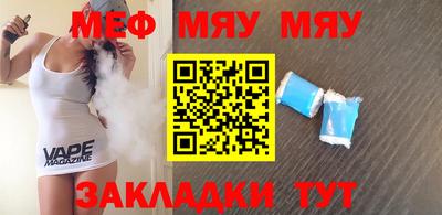 дживик Абинск