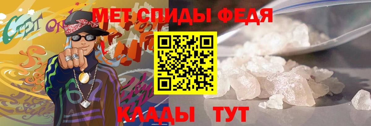Ангарск  Метамфетамин  Вход с VPN  Метамфетамин винт 
