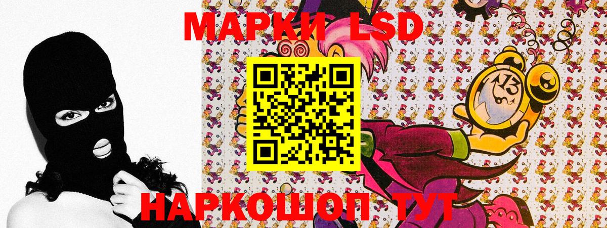 Марки NBOMe 1500мкг Ангарск